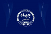 امکان سرمایه‌گذاری در جهاد دانشگاهی تهران در حوزه فن‌آوری‌های توسعه‌یافته فراهم شد