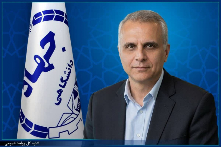 انتصاب سرپرست سازمان جهاددانشگاهی تهران