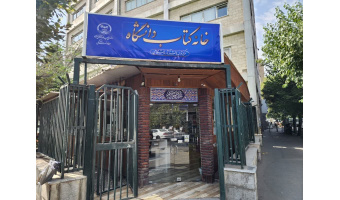 سازمان جهاد دانشگاهی تهران جزو موفق‌ترین‌ها در عرصه فرهنگی چاپ و نشر کتاب