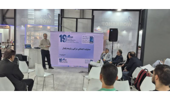 گزارش پایداری در حوزه مسئولیت اجتماعی شرکتی پایان یک فرآیند به اصطلاح «سفر پایداری» است