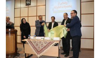رونمایی از 4 محصول فناورانه و تجلیل از طرح‌های پژوهشی برتر در جهاد دانشگاهی تهران