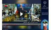 پخش نشست خبری چهل‌وششمین سالگرد تشکیل جهاددانشگاهی از رسانه ملی + فیلم