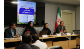 نشست علمی امنیت غذایی و مدیریت تلفیقی آفات