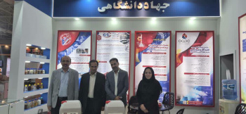 رونمایی از دو محصول شیمیایی فناورانه جهاد دانشگاهی تهران در نمایشگاه ایرانپلاست