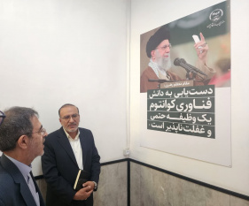 تأکید رئیس جهاد دانشگاهی بر ضرورت توسعه فعالیتها در حوزههای راهبردی هوش مصنوعی و کوانتوم