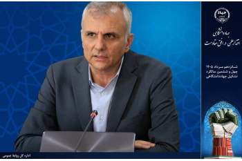 دستیابی به دانش‌فنی در حوزه‌های اولویت‌دار و توسعه فناوری‌های بومی؛ رویکرد سازمان جهاددانشگاهی تهران برای حل مسائل کشور